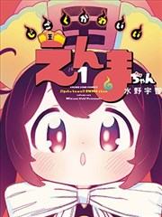 术语图鉴插图：入口层的域名与路径拆解