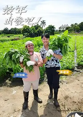 名场面插图：来历不明的二维码跳转提示