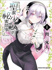 原型卡片插图：速记员型角色的手写观测笔记